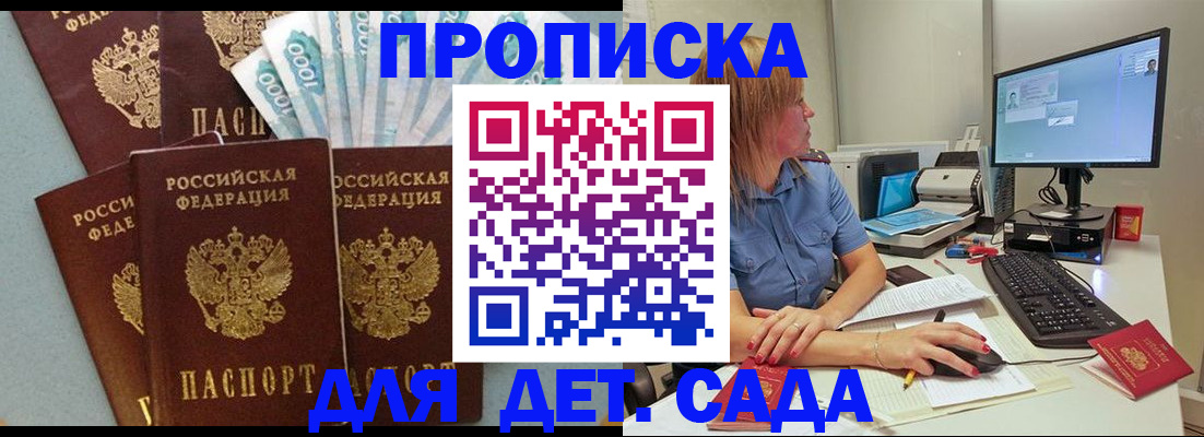 прописка поиск в Миньяре